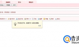 怎么写一封合格的电子邮件