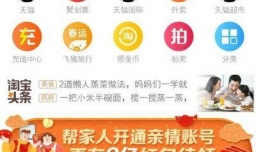 手把手教你如何建立淘宝群