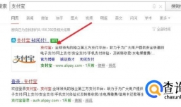 如何用电脑注销支付宝账号