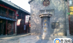 山东淄博周村古商城旅游攻略