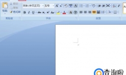 如何在word中快速打出分数线