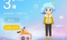 墨迹天气如何查看日历