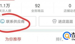 在京东买到假货怎么办