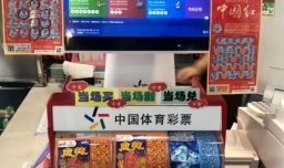 买彩票真的有具体算法吗