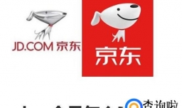 京东plus会员怎么开通