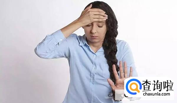 如何判断自己是否有心脏病