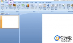 PPT中如何插入带圆圈的数字符号