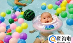 宝宝去游泳馆游泳如何避免各类危险的发生？