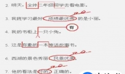 本科论文如何降低查重率？