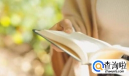 怎么有感情的朗读文章