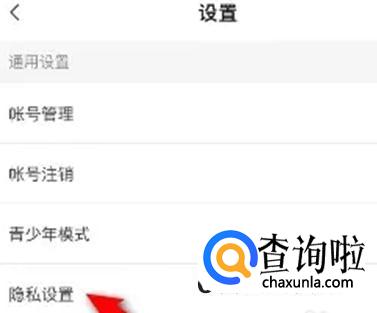 酷狗音乐个性化展示内容如何隐藏 