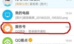 随手记运动红包怎么提现