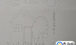 动物房子简笔画怎么画