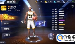 最强NBA里SS级阿泰斯特怎么样？值得培养吗？