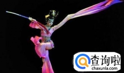 舞蹈的分类和介绍对比