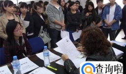 银行校园招聘面试自我介绍