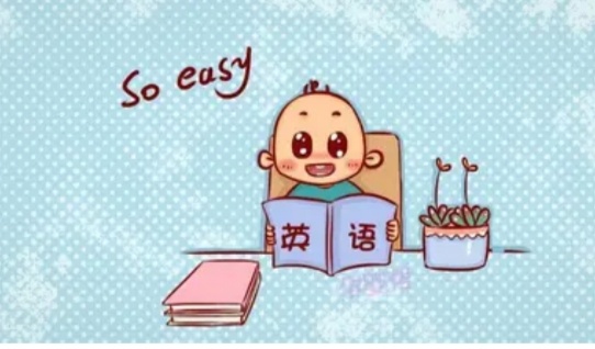 怎么让孩子的英语提升