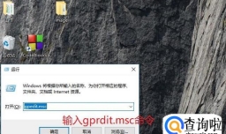 windows系统中如何限制访问指定端口