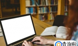 如何利用图书馆有效的学习？