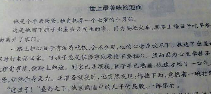 摘要是什么意思