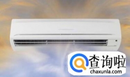 选购空调需要注意哪些问题