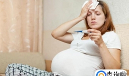 孕妈妈发高烧，会伤害肚中的宝宝吗？