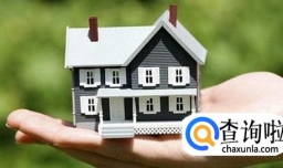 房子对结婚来说有哪些影响？