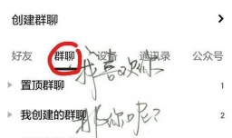 QQ群怎样设置机器人，QQ群机器人怎么弄