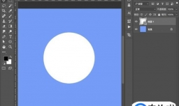 ps制作简单的泡泡