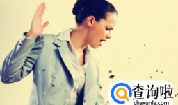 女人生气的坏处有哪些？该如何避免？