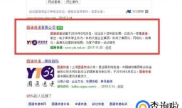 如何查寄出去的圆通快递的重量