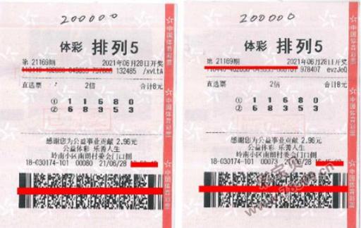 3D大本营5彩网是什么