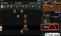 dnf风法用什么传说套装?