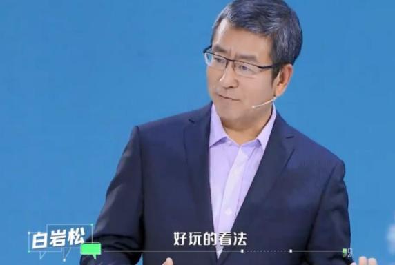 白岩松首次回应爹味言论争议