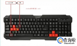 windows系统自带计算机 calc 命令符