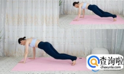 俯撑开合跳怎么做