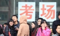 公务员报考职位技巧