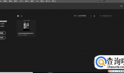 ps里怎么新建画布