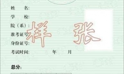 如何报名英语四六级