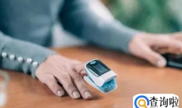 家庭要买血氧仪吗