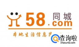 2018年有哪些网络平台找工作