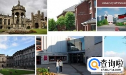 英国留学：华威大学中国留学生多吗？