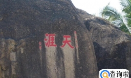 海南三亚有哪些风景美丽的地方