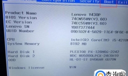 怎样在BIOS中设置启动顺序
