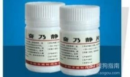 有哪些能够缓解精神病的药物