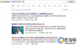 如何报考阿里巴巴人才认证