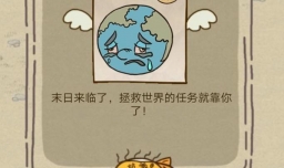 《史上最坑爹的游戏11》17至24关游戏攻略？