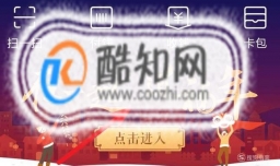 2018支付宝又有什么新花样