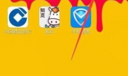 为什么上网不走流量而走话费呢？如何设置？