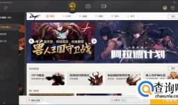 dnf幸运7和新无影哪个好,谁才是终极神器